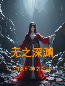 司恋战南夜免费全文阅读在线
