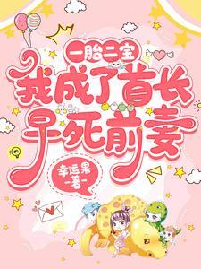 东区女巫被砍