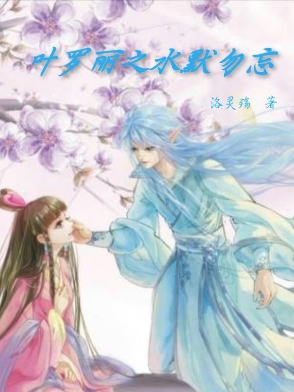 东区女巫