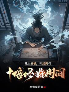 路人他竟是灭世boss免费阅读
