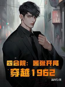路人他竟是灭世boss笔趣阁