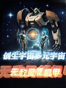 路人他竟是灭世boss在线阅读