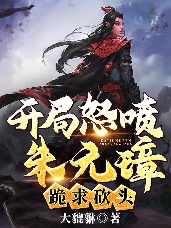 触手攻揣蛋该挂什么科by独行醉虾免费