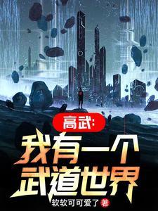 触手攻揣蛋该挂什么科?独行醉虾百度