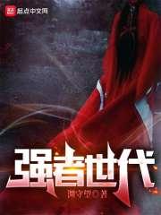 触手攻揣蛋该挂什么科? 作者独行醉虾免费阅读