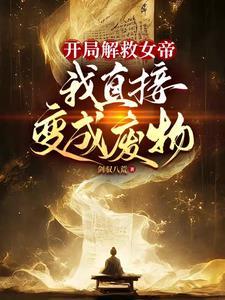 一篇论坛体合集自毁倾向白化病
