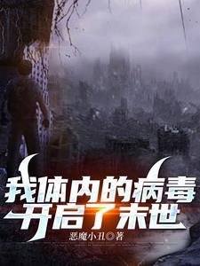 孙平安肥警神医