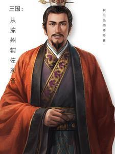 三女儿非亲生?末世我开局买女神!