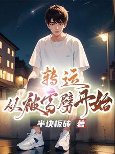 从副科到正科需要多少年