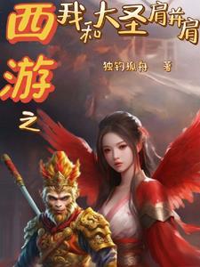 副科到正厅