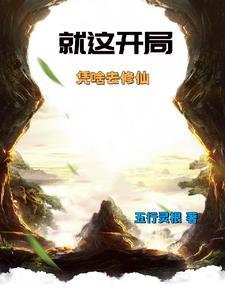 流氓女帝相公不难缠