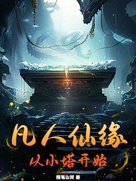 四合院重生成了傻柱