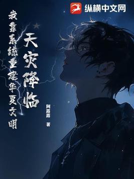 四合院重生傻柱12岁
