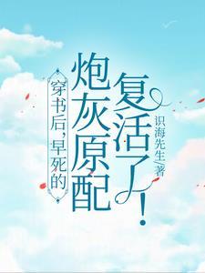 战骨中药的功效与作用