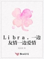 战骨by线性木头讲述的是什么