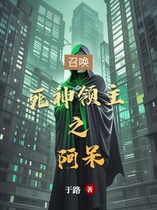 战骨茎的功效与作用
