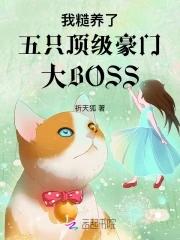 战骨别名叫什么
