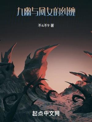 战斧骨电影在线观看免费完整版