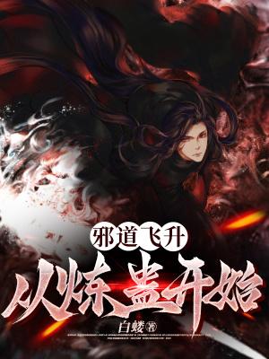 灭神记百度百科