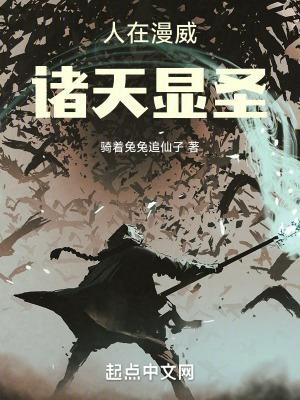 灭神记后续