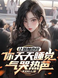灭神记人物简介