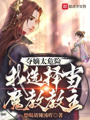 伏鹰全文免费阅读无弹窗