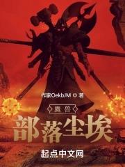 伏鹰春风榴火免费阅读笔趣阁