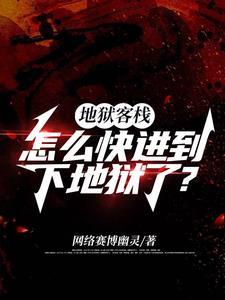 机械医学