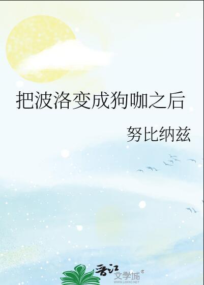 都市最狂战神女婿免费阅读
