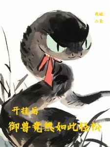 穿书七零女配有空间笔趣阁