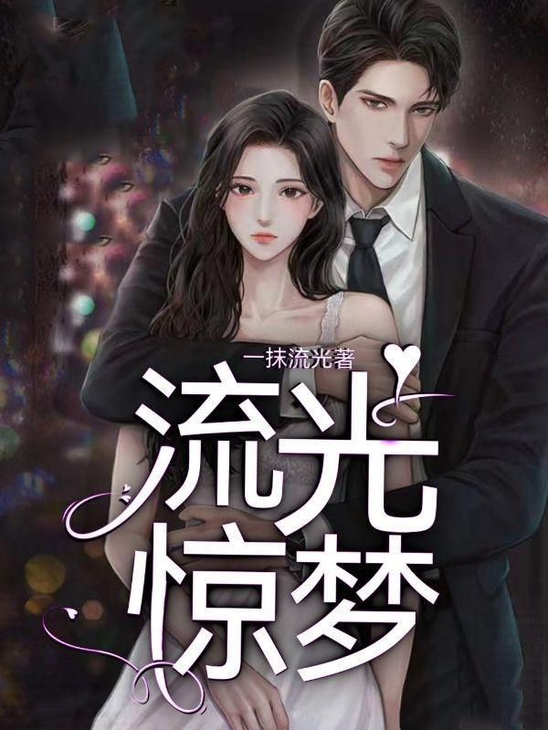 纯公主什么意思