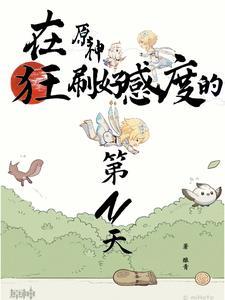 纯枕头公主