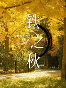 城市中文