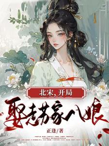 城市中的恋爱