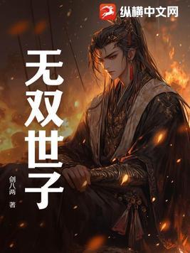 正天丸功效与作用主治