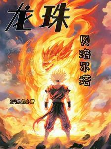 正天丸说明书