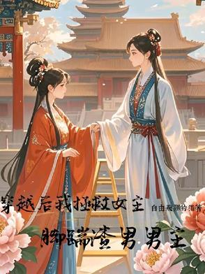 团宠幼崽成长指南