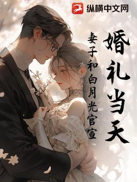 莫待白头吟钗凤