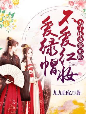 莫许白头