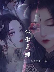 莫待白头吟钗凤指的是