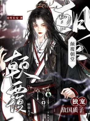 反派的后娘[七零