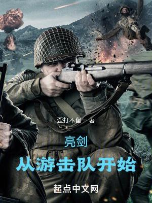 碧蓝航线悲剧提督的碧蓝人生(1-431)