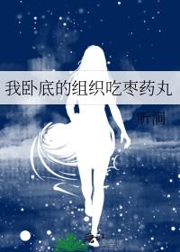 碧蓝航线悲剧提督的碧蓝人生 第161章_同人