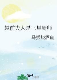 影帝吃颗糖[古穿今