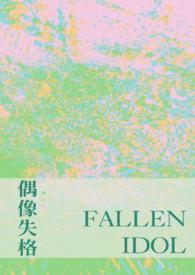 上膳书有男主么