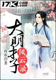 降灵楚留香免费阅读