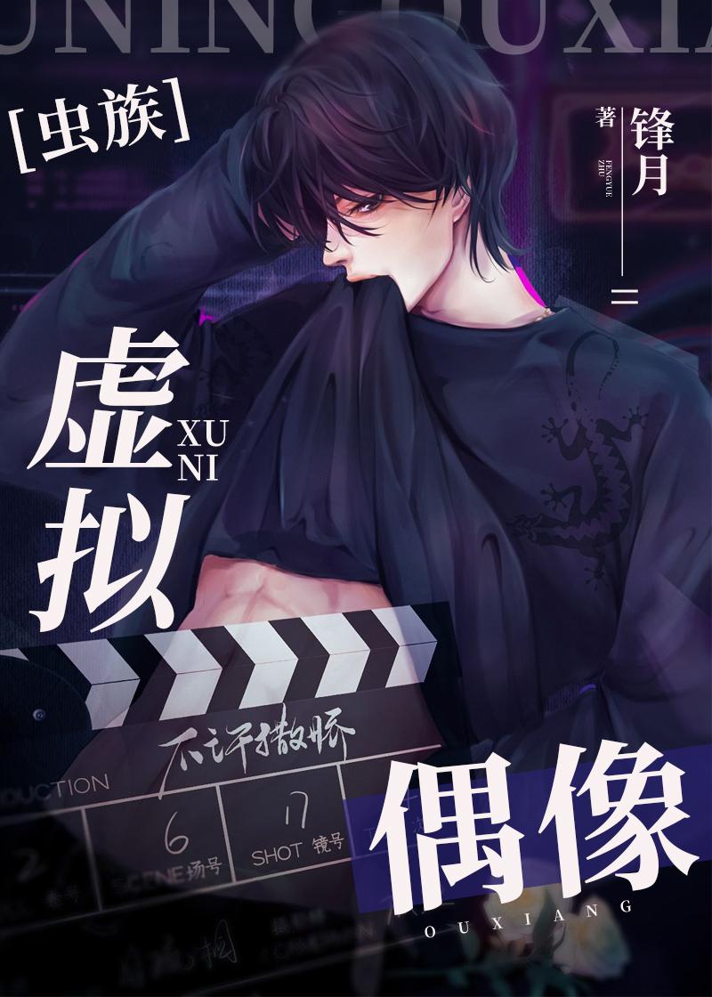 掀翻时代的男人笔趣阁