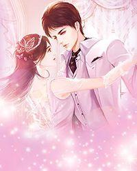 长生从娶妻开始完整版