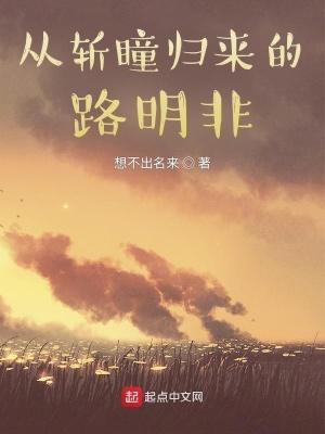 穿越古代带球跑文里的渣A格格党免费阅读