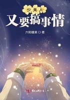 三寸人间百度百科